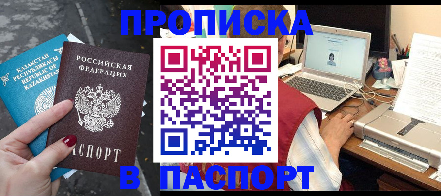 временная регистрация госуслуги в Цивильске